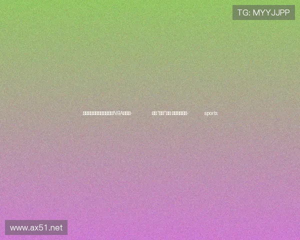 ✅体育直播🏆世界杯直播🏀NBA直播⚽- 绿色“守望”故纸 旧书重获新生- sports